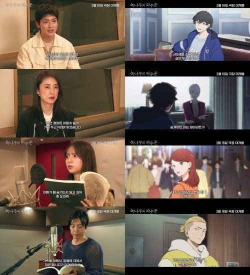 사진제공｜㈜애니플러스