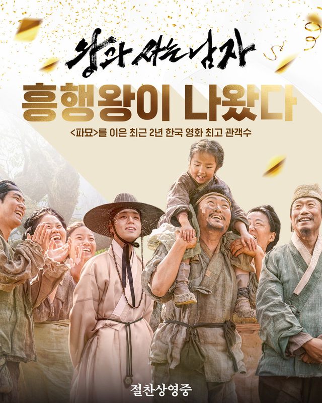 사진제공｜쇼박스