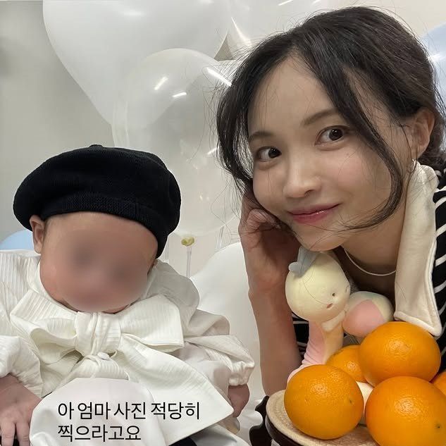 서민재 SNS 캡처