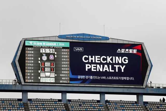 2026 K리그 제주월드컵경기장(제주SK-광주FC전) 전광판을 통해 송출된 스포츠토토 VAR 공익 메시지 광고 화면.