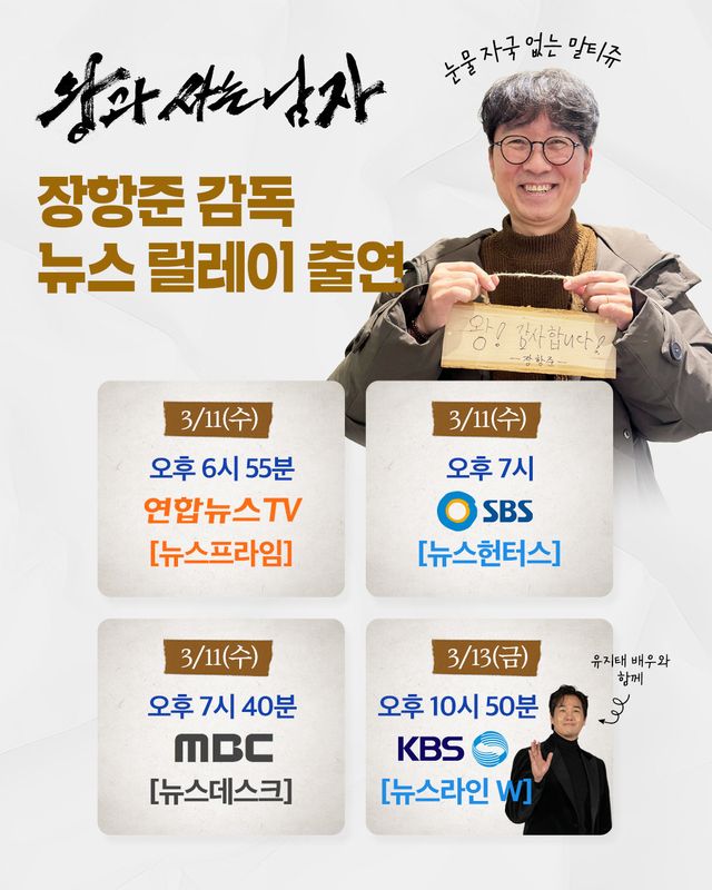 사진제공 | 쇼박스