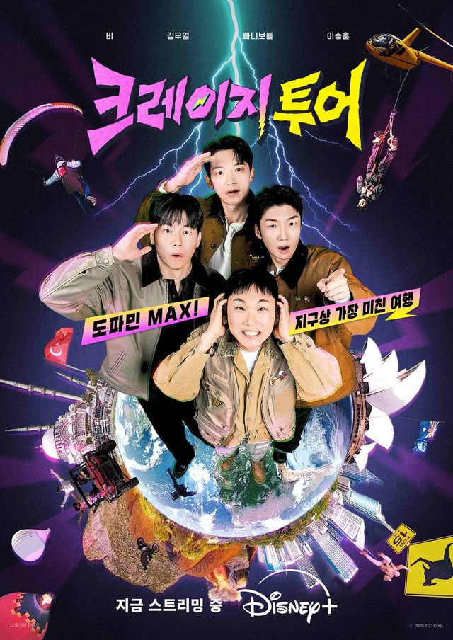 사진제공 | 월트디즈니 컴퍼니 코리아