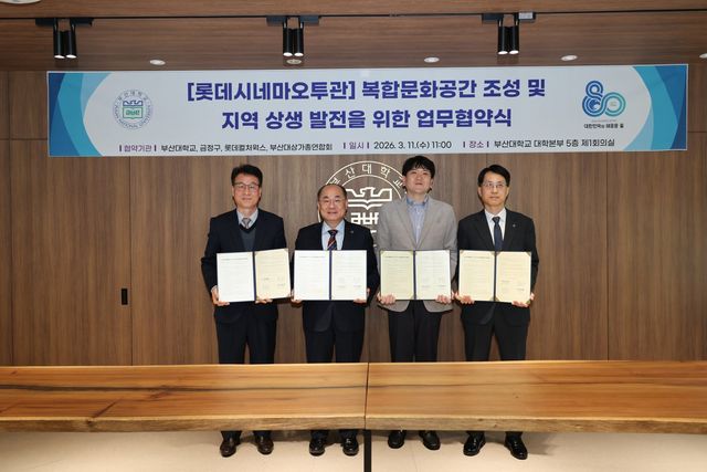 사진제공｜롯데시네마