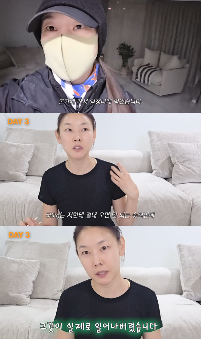 유튜브 채널 ‘한혜진’ 캡처