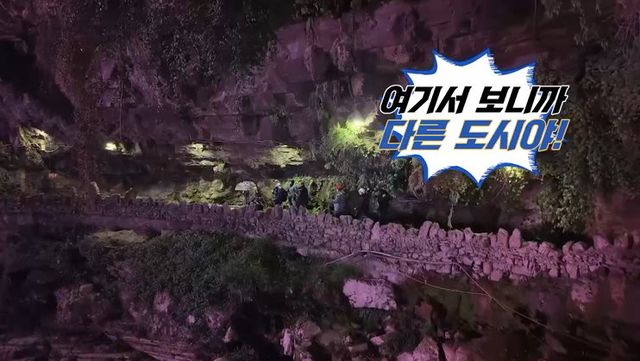 사진=채널S, SK브로드밴드