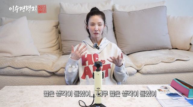 사진=유튜브 채널 ‘이수경력직’ 영상캡처