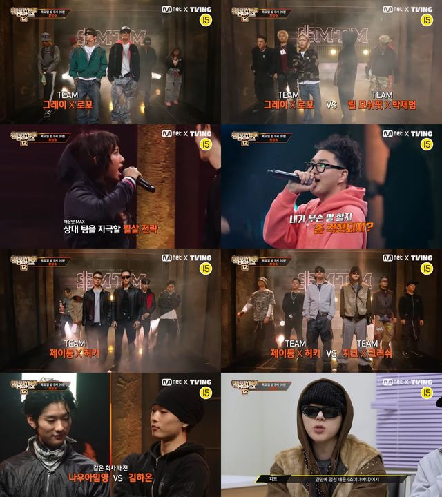 사진제공 | 엠넷