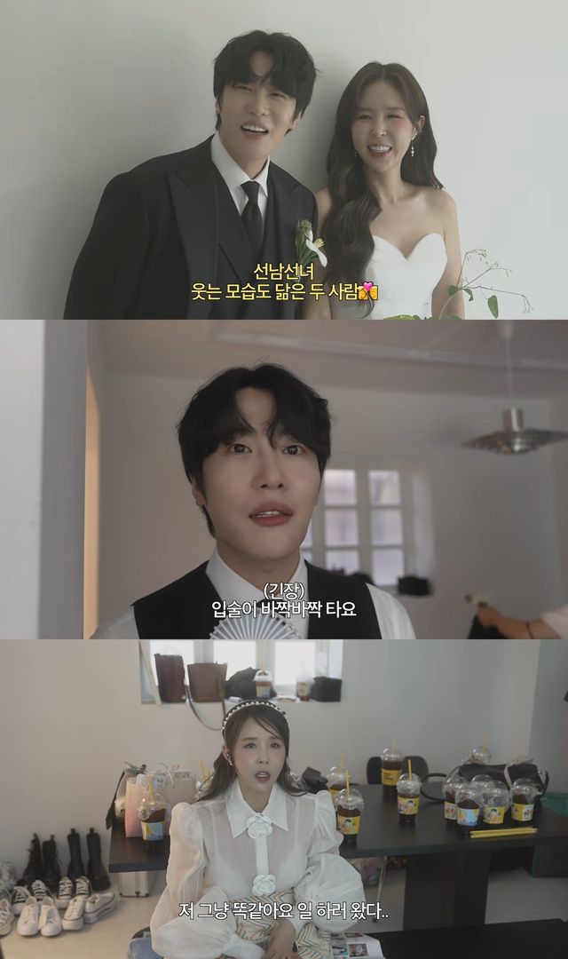 사진=유튜브 채널 ‘어떠신지’