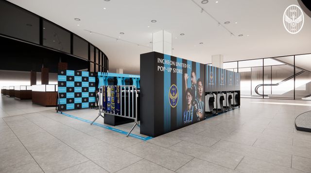 인천은 13일부터 26일까지 현대프리미엄 아울렛 송도점 지하 1층 가든스퀘어에서 구단 전용 팝업스토어를 연다. 사진제공｜인천 유나이티드