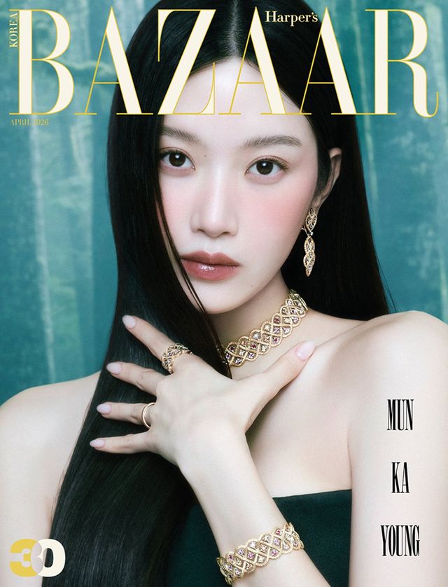 사진= 하퍼스 바자 코리아 Harper’s BAZAAR
