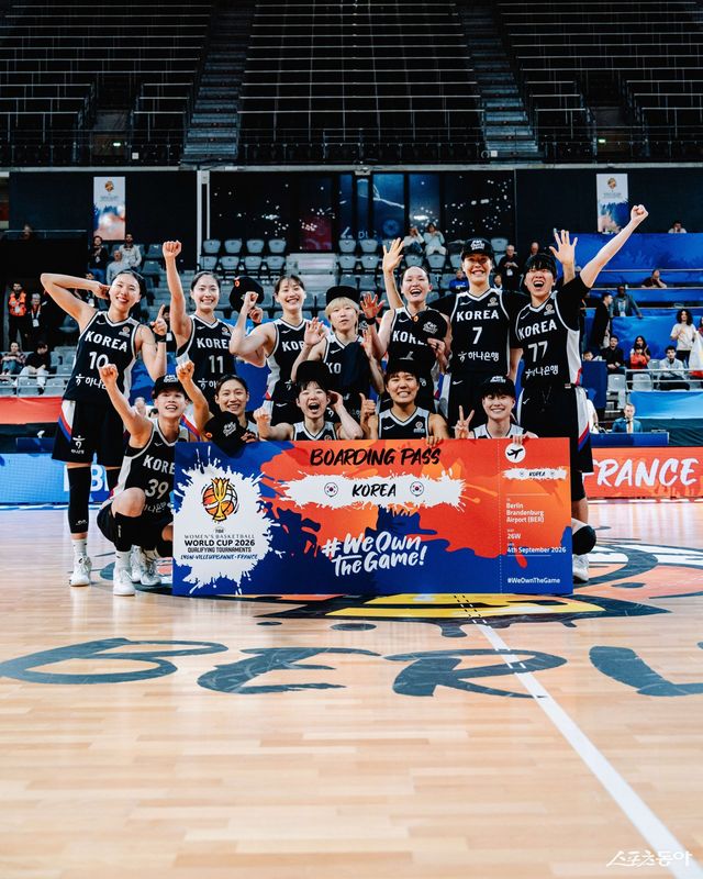 한국 여자농구대표팀 선수들이 15일(한국시간) 프랑스 아스트로바예서 열린 필리핀전에서 105-74로 승리해 17회 연속 월드컵 본선 진출을 확정한 뒤 환호하고 있다. 사진제공ㅣFIBA