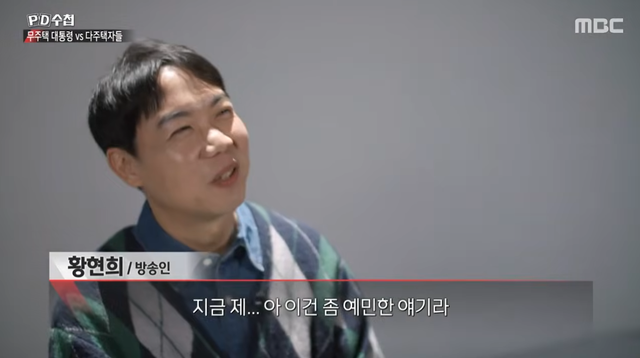 사진제공｜MBC