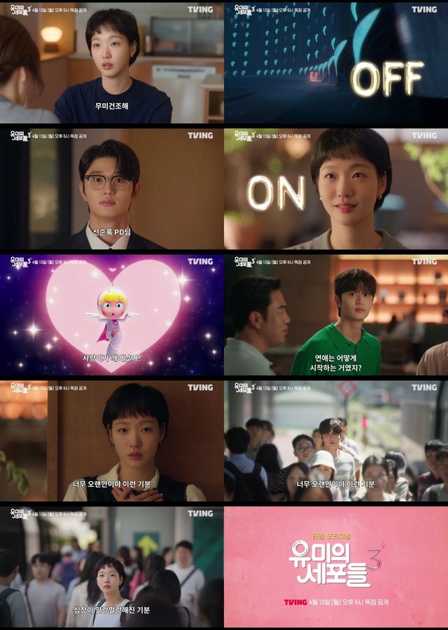 사진=티빙