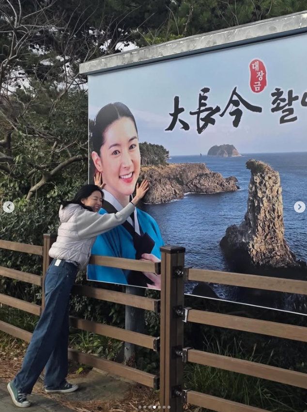 사진=이영애 인스타그램