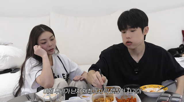 유튜브 채널 ‘일리네 결혼일기’ 캡처