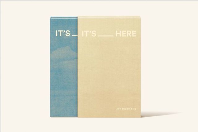 도록 ‘IT’S ____ HERE : 나라 밖 빛나는 한국 옛 그림’ 표지. 해외 소장 한국 회화 24점을 수록했다. 사진제공｜국외소재문화유산재단