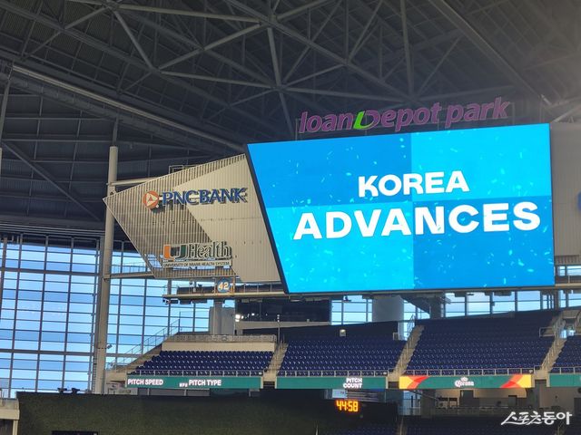 13일(한국시간) 미국 플로리다주 마이애미 론디포파크서 진행된 8강전 사전 리허설에서 한국의 4강 진출 시 틀어질 영상이 나오고 있는 모습. 마이애미｜장은상 기자 award@donga.com