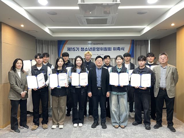 제15기 청소년 운영위원 위촉식 모습. 사진제공 | 국민체육진흥공단