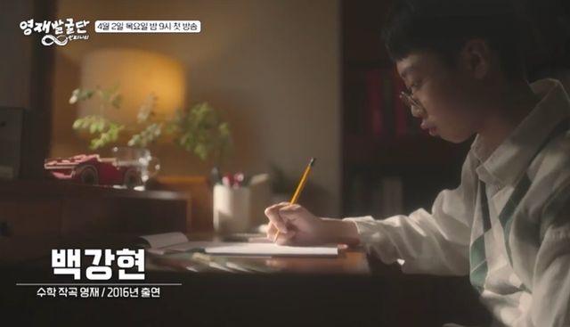 사진제공｜SBS