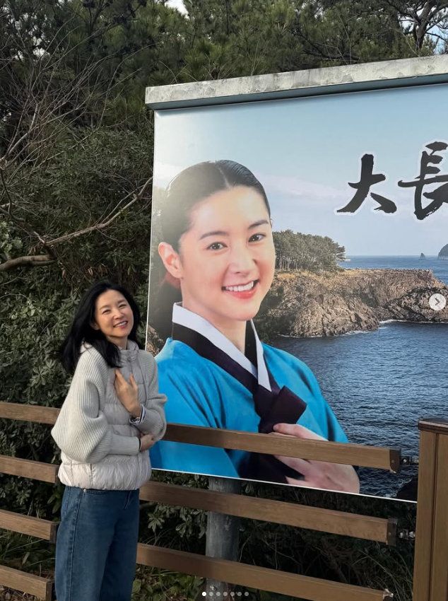 사진=이영애 인스타그램