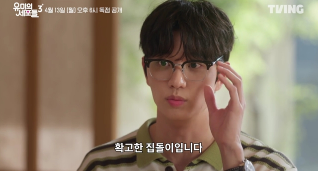 사진제공｜티빙