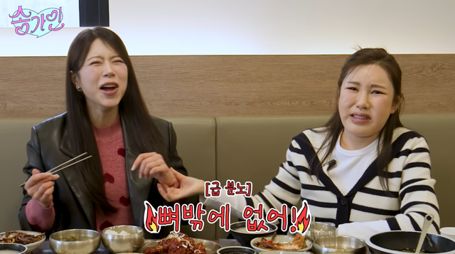 유튜브 채널 ‘송가인’ 캡처