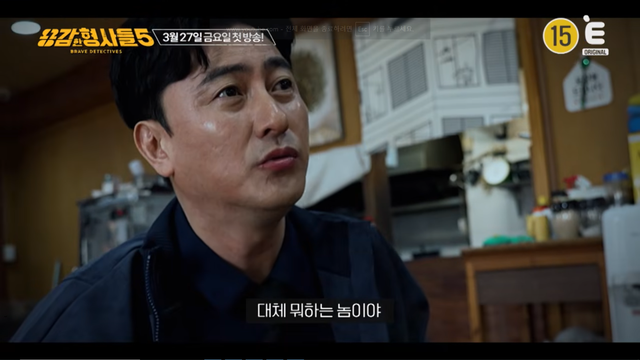 사진제공｜E채널