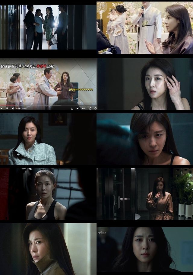 사진 캡처=ENA ‘클라이맥스’