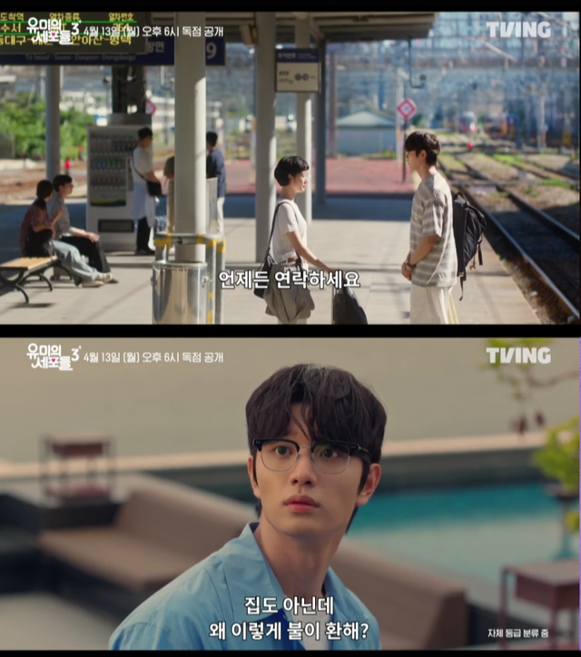 사진제공｜티빙