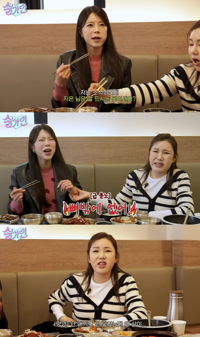 유튜브 채널 ‘송가인’ 캡처