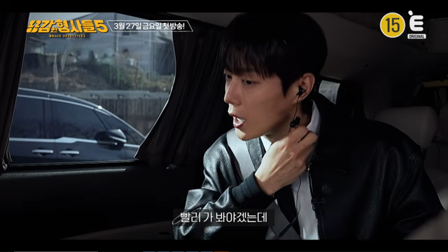 사진제공｜E채널