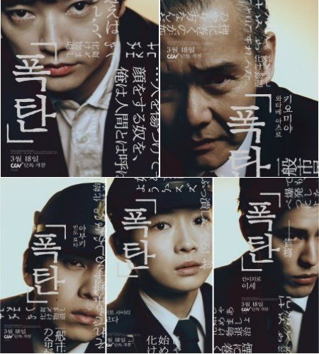 사진제공｜㈜블루라벨픽쳐스