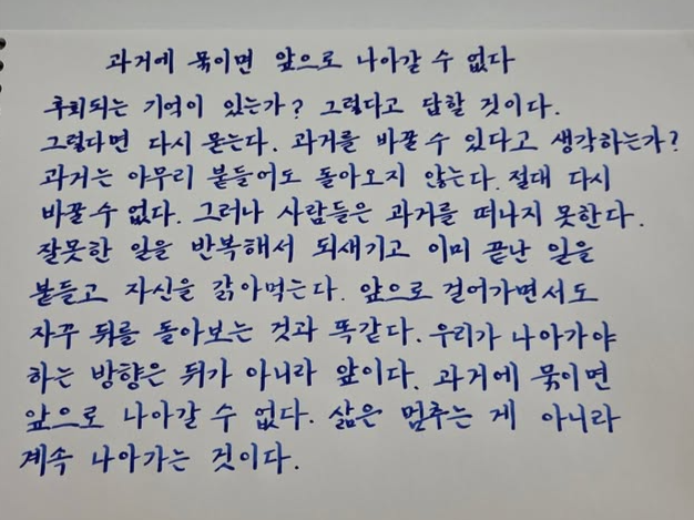 최동석 SNS 캡처