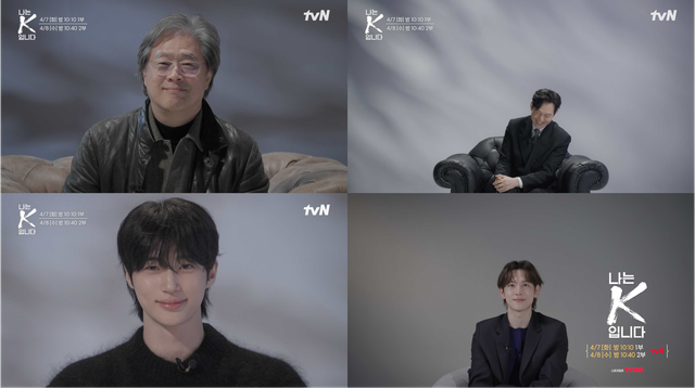 사진제공 | tvN