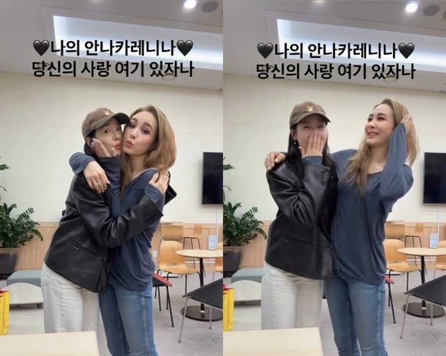 사진=성유리 SNS