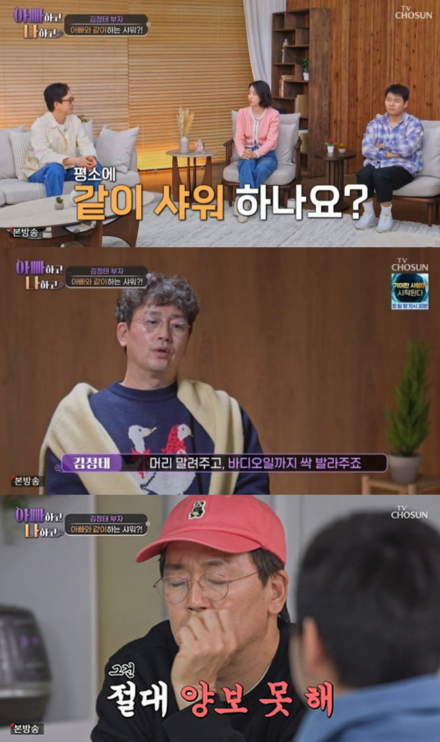 사진제공｜TV조선