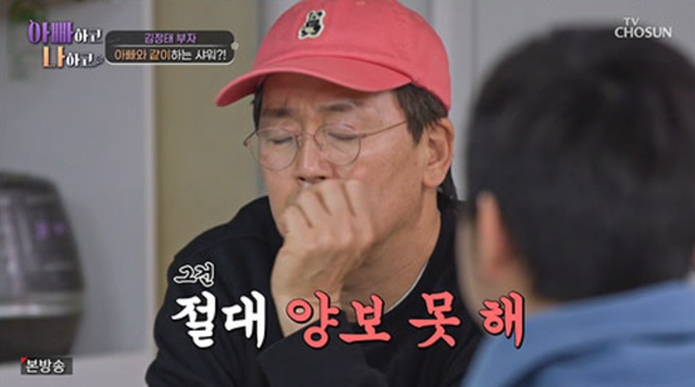 사진제공｜TV조선