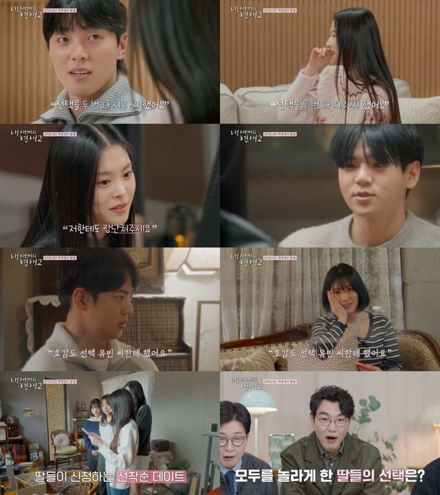 사진=tvN STORY, E채널