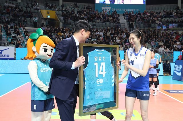 GS칼텍스 이영택 감독(가운데)이 18일 장충체육관서 열린 현대건설과 홈경기를 앞두고 열린&nbsp;레전드 양효진(오른쪽 끝)의 은퇴투어 행사서 14번 유니폼을 담은 기념액자와 꽃다발을 전달했다. 사진제공│GS칼텍스 배구단