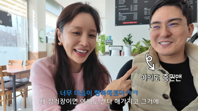 유튜브 채널&nbsp;‘진짜 윤진이’ 캡처