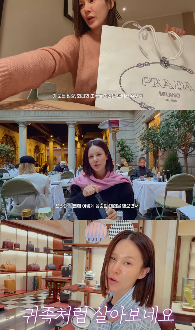 유튜브 채널 ‘아이비티비’ 캡처