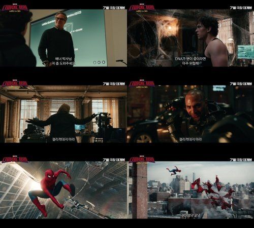 사진제공｜월트디즈니컴퍼니 코리아