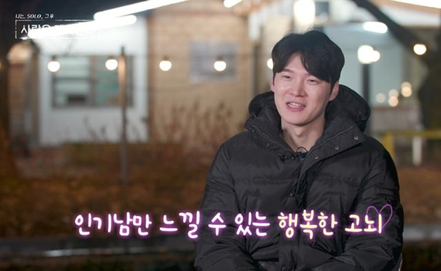 사진 제공=ENA, SBS Plus