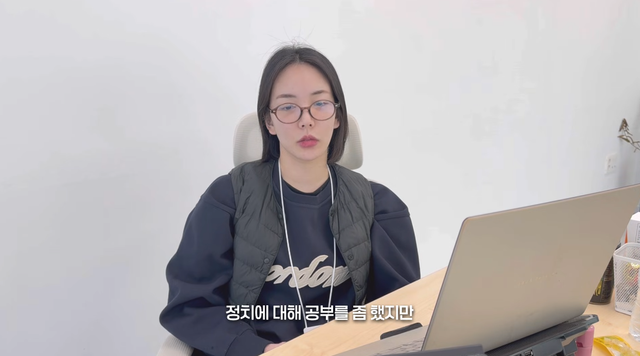 유튜브 채널 ‘잡식공룡’ 캡처