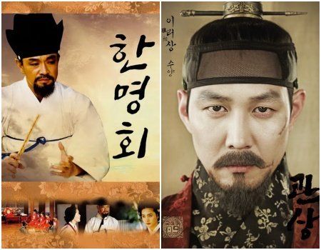 KBS 사극 ‘한명회’·영화 ‘관상’, 사진제공｜KBS·쇼박스