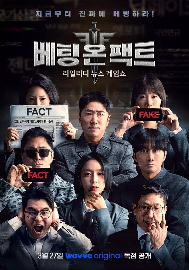 사진제공｜웨이브