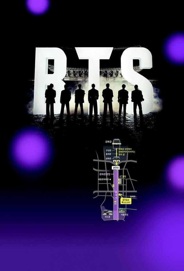 사진제공|빅히트뮤직·하이브