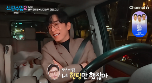 사진제공 | 채널A