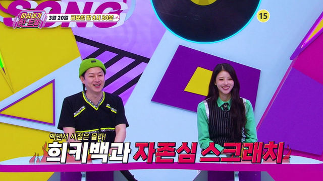 사진제공｜KBS Joy