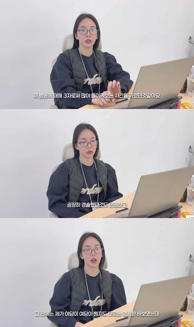 유튜브 채널 ‘잡식공룡’ 캡처